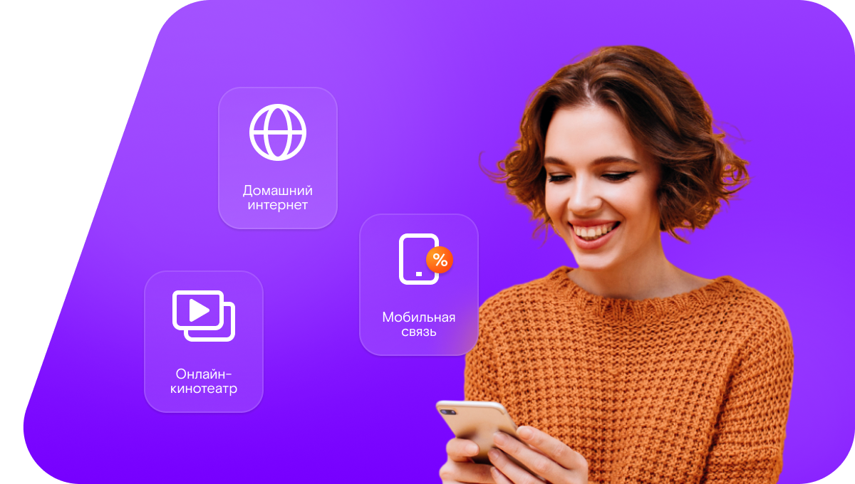 Промо-тарифы Ростелеком в&nbsp;село Леньково (Нижегородская область)